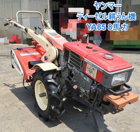 茨城県 YA85 の中古販売価格 - GROWTH POWER