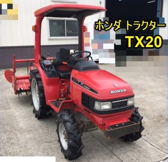 Gunma Prefecture TX20 information - GROWTH POWER