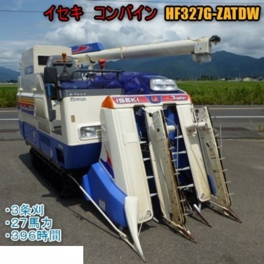 新潟県 HF327G ZATDW の中古販売価格 - GROWTH POWER