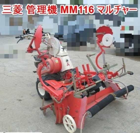 愛知県 MM116 の中古販売価格 - GROWTH POWER