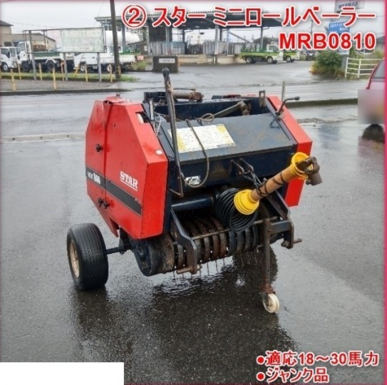 宮崎県 MRB0810 の中古販売価格 - GROWTH POWER