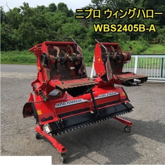 茨城県 WBS2405B-A の中古販売価格 - GROWTH POWER