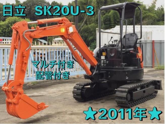 HITACHI その他・不明 その他 ユンボ ZX-125W (6739)｜中古