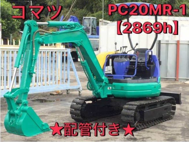 PC20MR-1 の中古販売価格 - GROWTH POWER