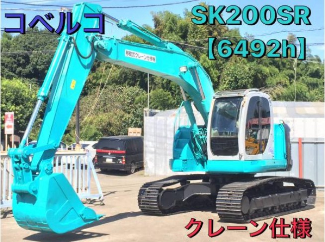 AZさん専用KOBELCO SK200 & SK75SR &SK55SR Kobelco SK55SRX-7 | Next Generation