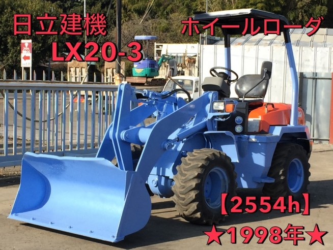 LX20-3 の中古販売価格 - GROWTH POWER