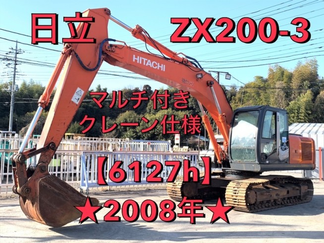 ZX200-3 の中古販売価格 - GROWTH POWER