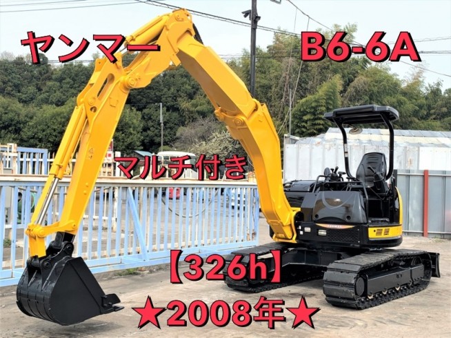 B6-6A の中古販売価格 - GROWTH POWER