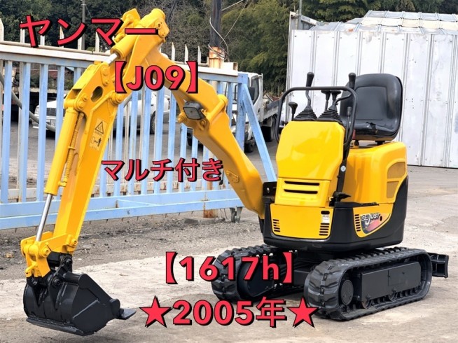 J09 の中古販売価格 - GROWTH POWER