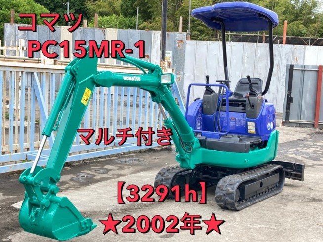 中古ショベル コマツ ショップ PC15MR-1（ディーゼルエンジン付）