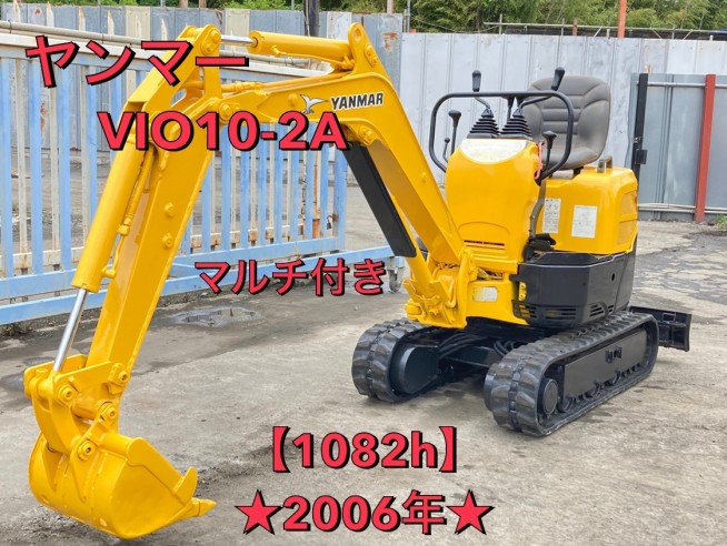 ViO10-2A の中古販売価格 - GROWTH POWER