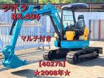 RX-305
