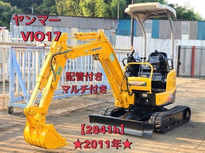 Vio17 の中古販売価格 - GROWTH POWER