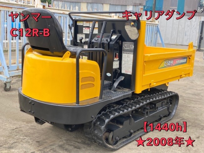 C12R-A の中古販売価格 - GROWTH POWER