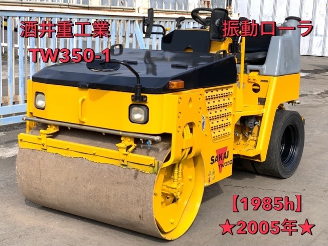 TW350-1 の中古販売価格 - GROWTH POWER