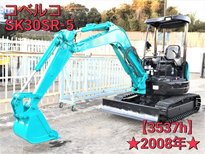 SK30SR-5 の中古販売価格 - GROWTH POWER