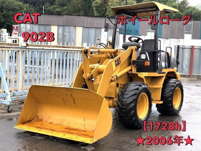 日本全国送料無料商品 特集 902B POWER GROWTH - の中古販売価格 建設車両、作業車