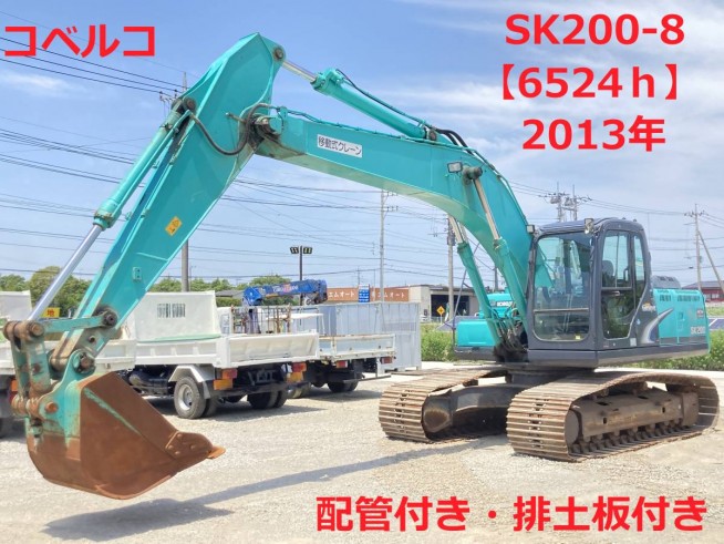 SK200-8 の中古販売価格 - GROWTH POWER