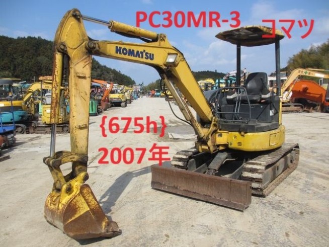 コマツ 購入 PC30MR-3 3トンクラス 倍速 ミニ油圧ショベル ユンボ バックホー S55