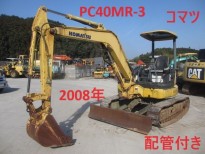 PC40MR-3