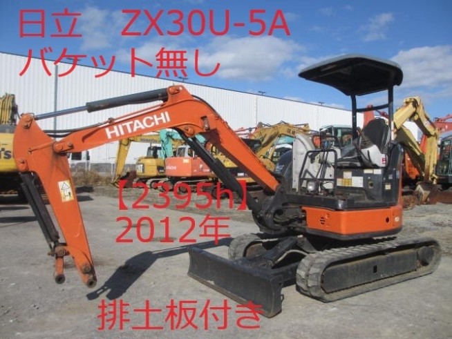 ZX30U-5A 信息- GROWTH POWER