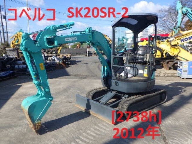 SK20SR-2 の中古販売価格 - GROWTH POWER SK20SR-2 の中古販売価格 - GROWTH POWER