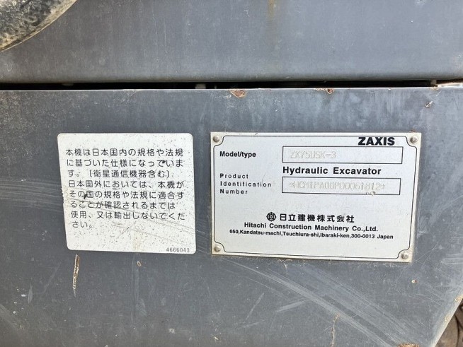 boon2000年　まとめ売り boon2000年 まとめ売り ZX40UR-3 の中古販売価格 - GROWTH POWER